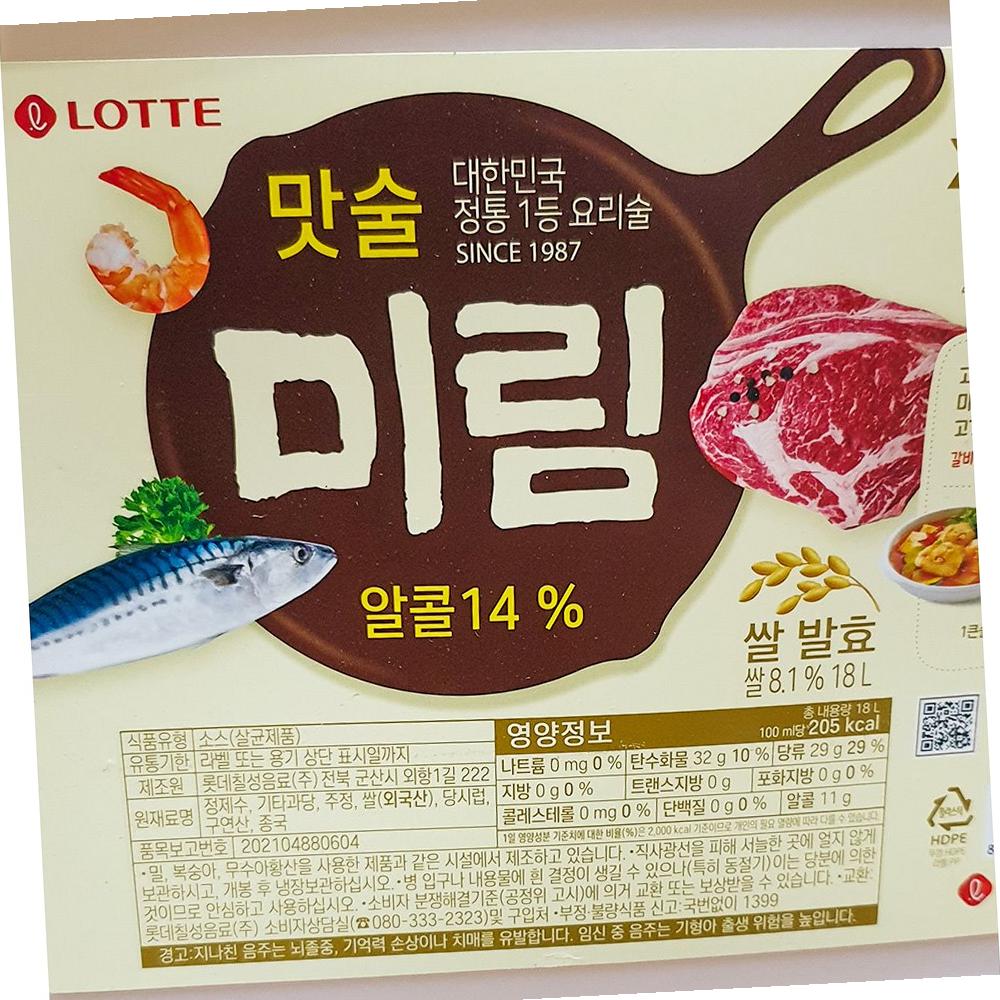 롯데칠성 미림 18L 업소용 : 알파식품