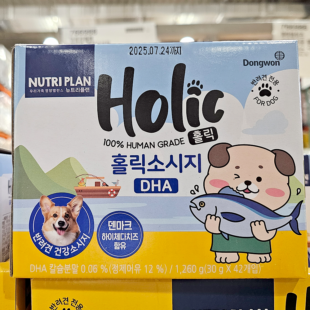 뉴트리플랜 애견용 홀릭 소시지 30g x 42개 강아지 반려견 애견 DHA 간식 코스트코 : 제이티패키지