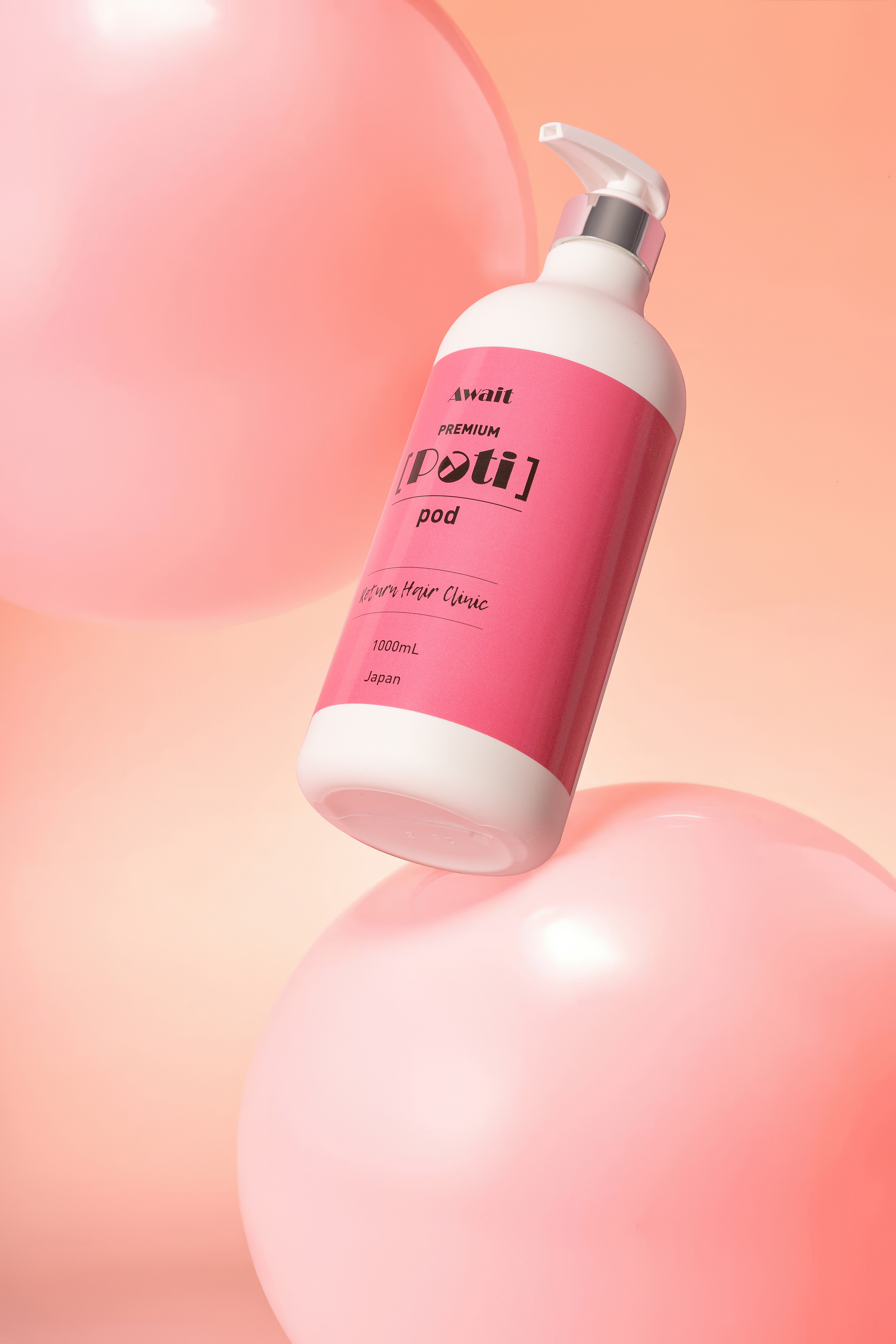 1+1 어웨잇 미용실 쁘띠팟 트리트먼트 극손상 쇼킹 물미역 헤어팩 신데렐라 클리닉 lpp : 아이팔 미용재료