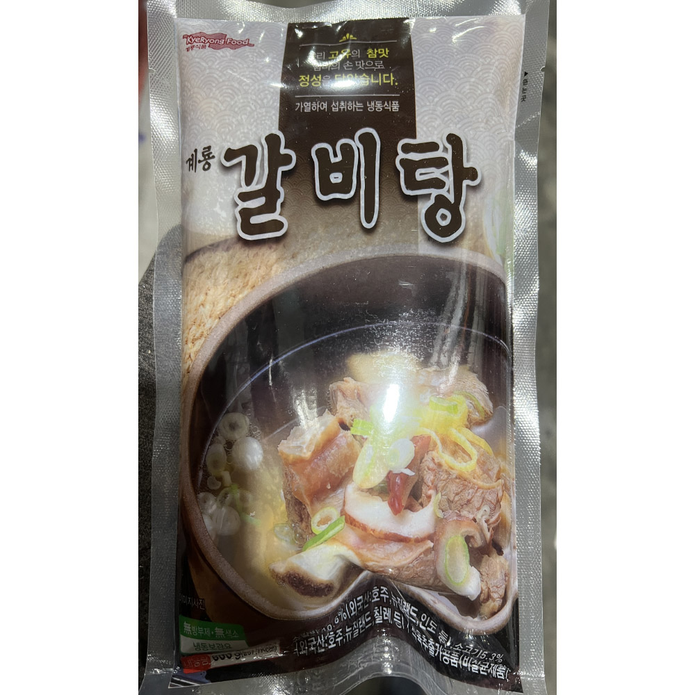 갈비탕계룡 600g X5 갈비탕 소갈비탕 즉석탕 즉석식품 안주 탕류 간편식 : tomoshop