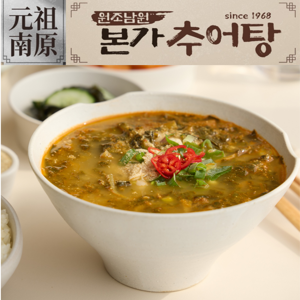 [원조남원 본가추어탕set]정통남원식 100%국산미꾸라지&시래기 추어탕560g (2팩부터) : 대갈촉상회