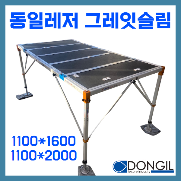 동일레저 그레잇엑스 슬림 1100 x 1600 2000 민물낚시 좌대 경량 가벼운 최신형 : 산산레저