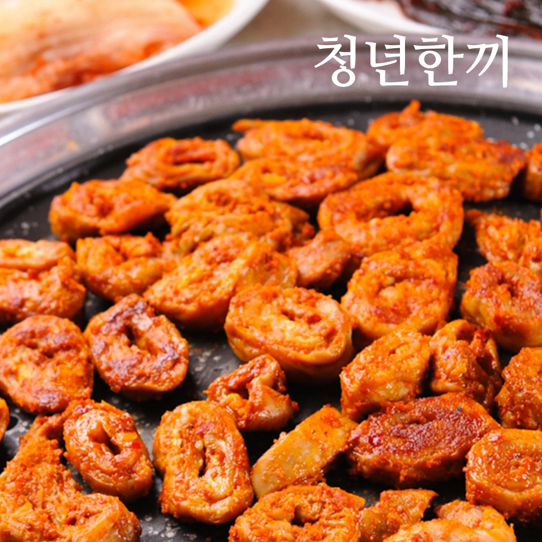 청년한끼 태양직화불막창 250g 불막창 술안주 야식 혼밥 혼술 캠핑 낚시 밥반찬 : 청년한끼
