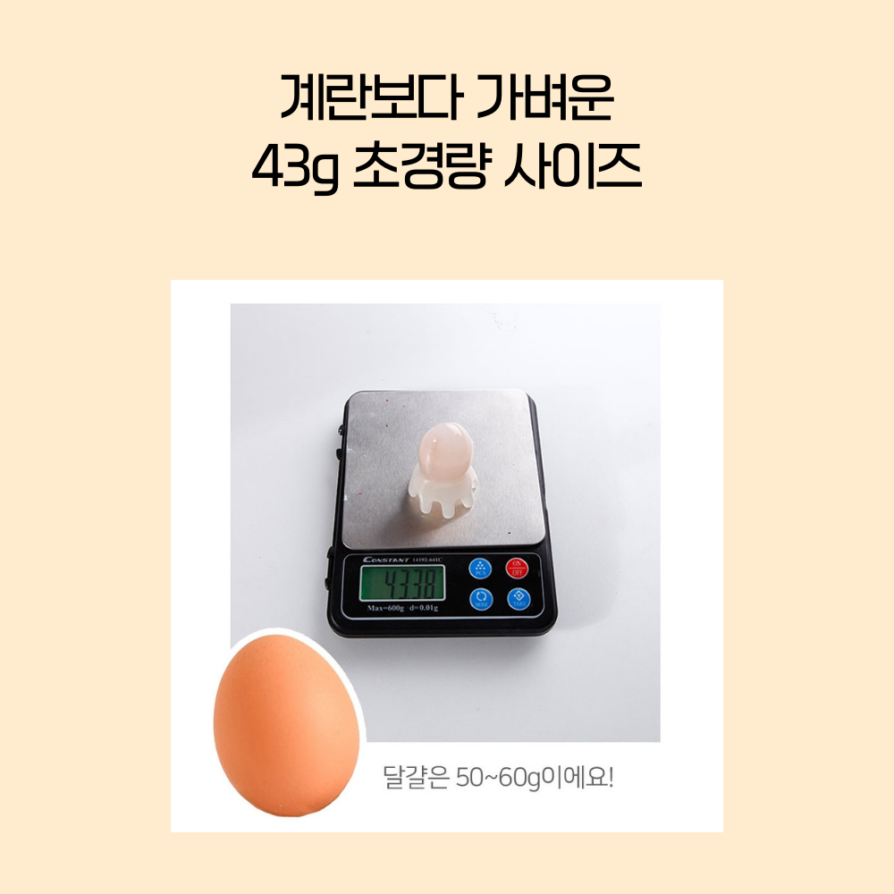 모디움 문어빔 두피 괄사 헤어 : 아는마켓