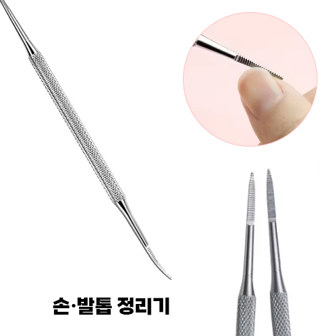 메탈네이처 고급 손톱깎이 두꺼운 발톱깎이 세트 대형 무좀 일자 내성 안튀는 독일 명품 일본 : 메탈네이처