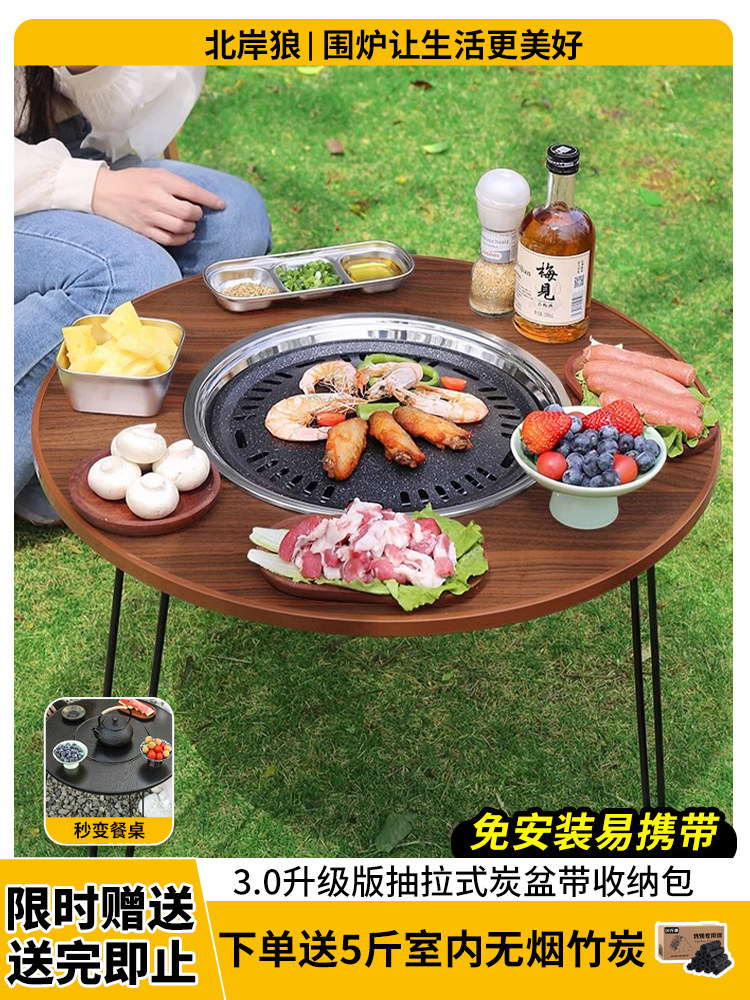 캠핑화로테이블 접이식 야외 바베큐테이블 그릴 숯불 불판 감성 한정 주문 시 5kg 바베큐 숯불 초간편 테이블 바베큐 오븐 증정 : 스토어뮤즈