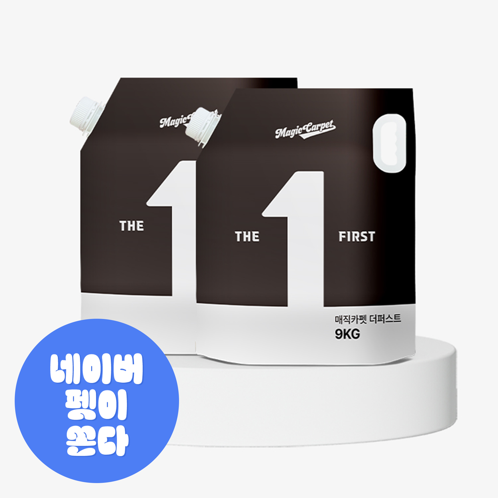 매직카펫 더퍼스트 9kg x 2개 세트 고양이모래 대용량 18kg : 매직카펫