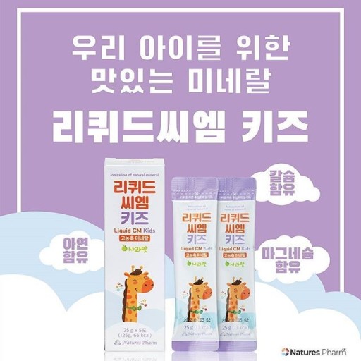 [ 마이타민 1박스 + 리퀴드씨엠 1박스 세트 멀티비타민 미네랄 : 이레홈쇼핑