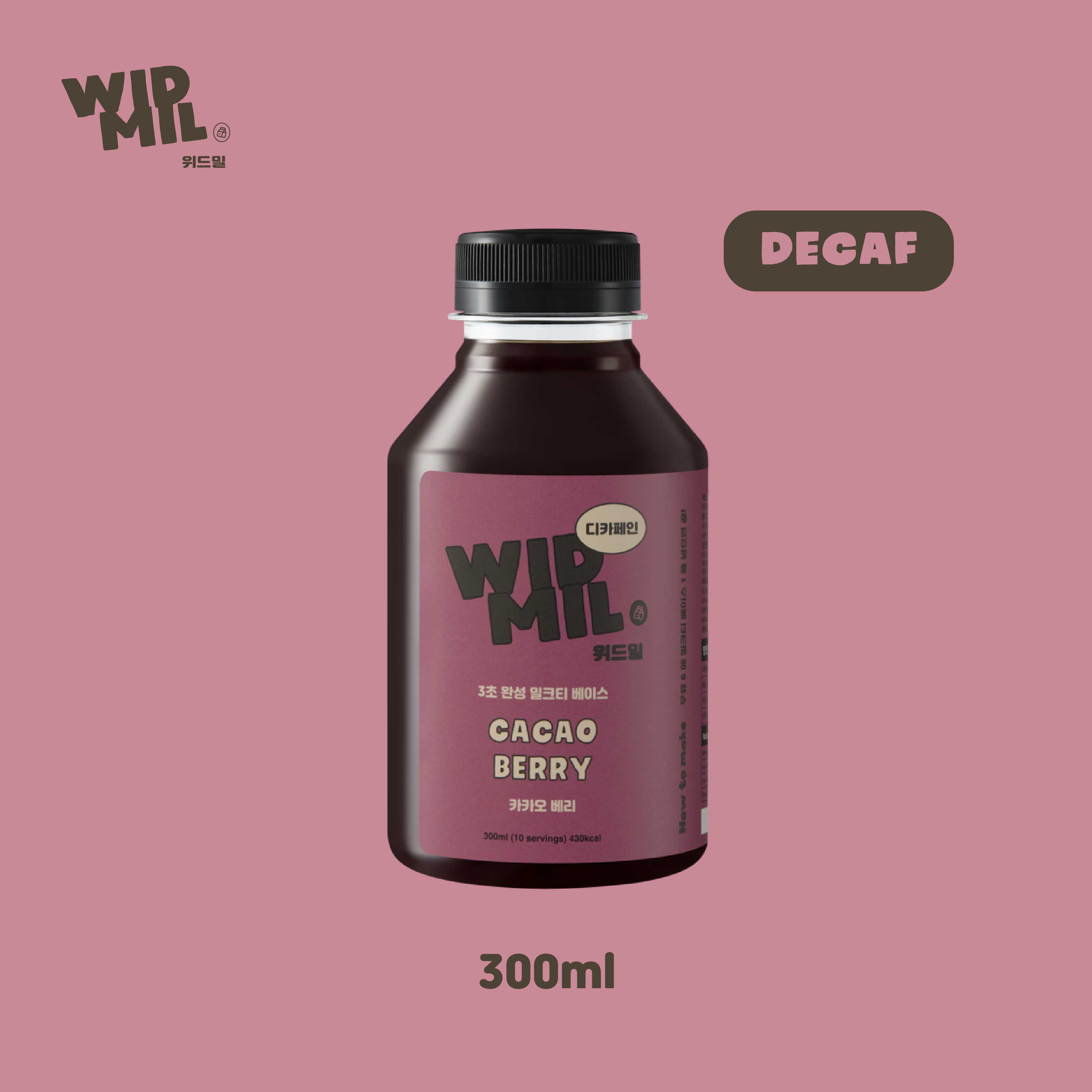 로얄 밀크티 베이스 원액 디카페인 하이볼시럽 얼그레이 아쌈 차이 루이보스바닐라 300ml : 위드밀 WIDMIL