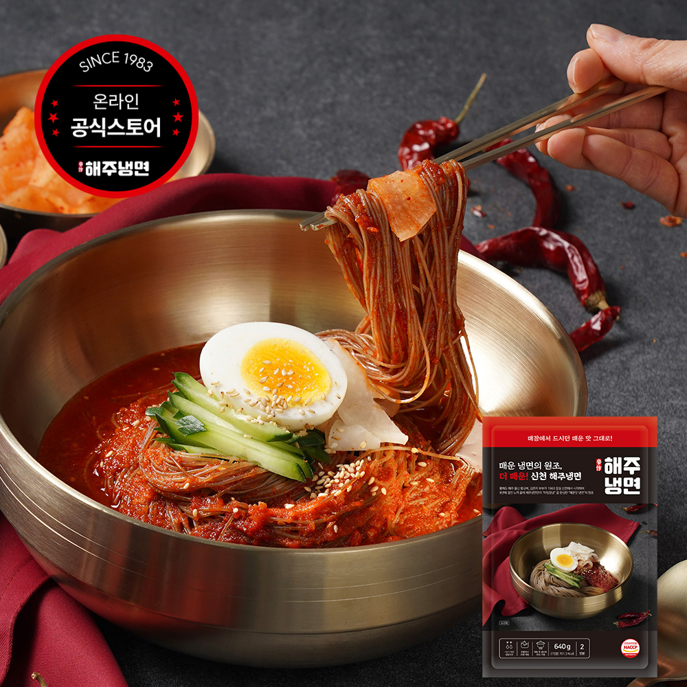 더 매운 신천 해주냉면 2인분 단품 매운 불 비빔냉면 함흥냉면 물냉면 평양냉면 밀키트 : 신천해주냉면