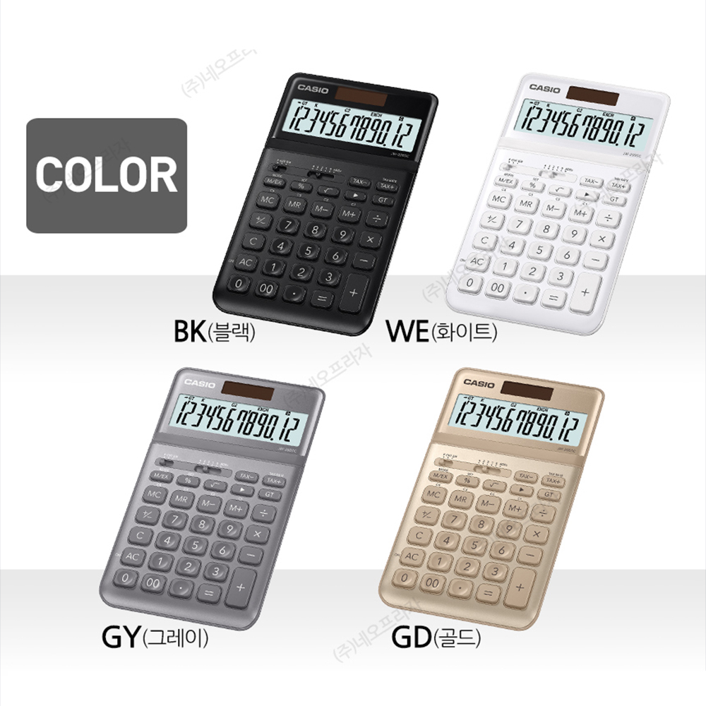 JW-200SC JW200SC 세무사계산기 전산회계계산기 일본계산기 쌀집 : 요즘따라