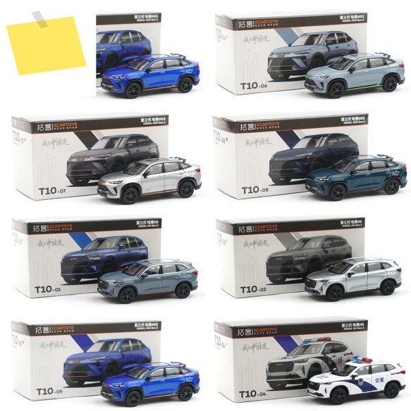XCARTOYS 다이캐스트 모델 자동차, 1:64 FAW H6 : 나인드림시스터즈