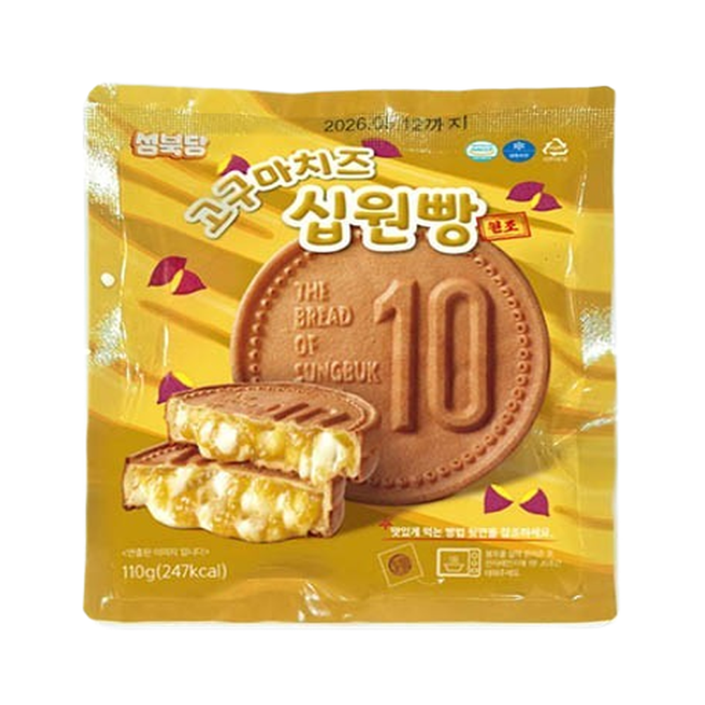 성북당 원조 십원빵 고구마치즈 맛 1개입 식사대용 아이간식 : 성북당