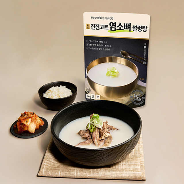진진고트푸드 염소뼈 설렁탕 Female goat 1kg,3개 : 진진고트푸드