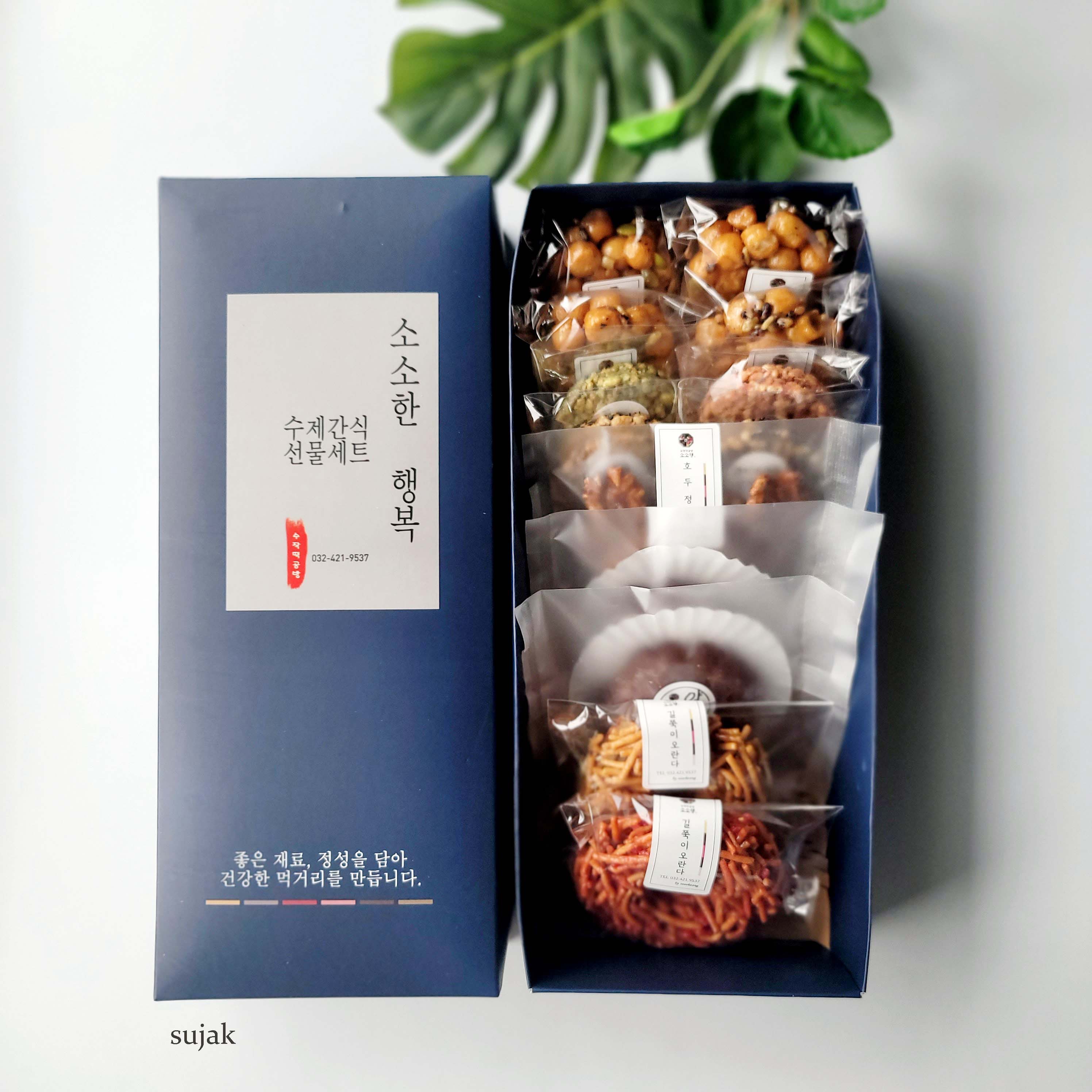 [수작떡공방] 한식디저트답례품 21000세트 한과 상견례 답례품 선물 매장픽업 퀵 가능 : 수작떡공방앙금플라워떡케이크