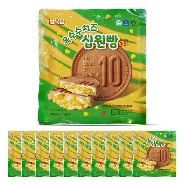 성북당 원조 십원빵 콘치즈 맛 10개입 식사대용 아이간식 : 성북당