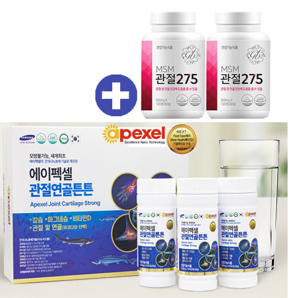 관절연골튼튼 에이펙셀 1박스+ 5만 + 관절275, 쌀10kg, 콜라겐등 택1 / 나노칼슘 : 나노한국칼슘왕