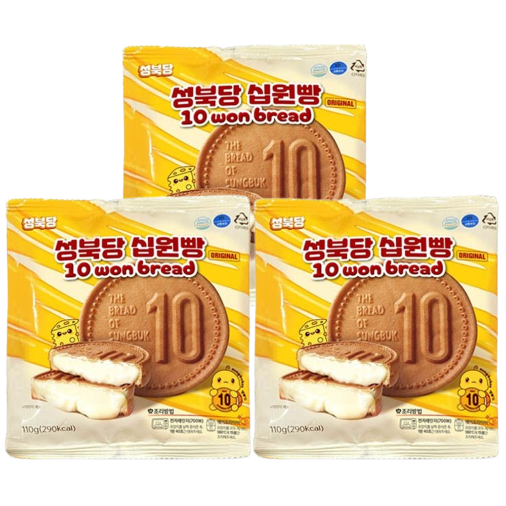 성북당 원조 십원빵 자연치즈 모짜렐라 3개입 식사대용 아이간식 : 성북당