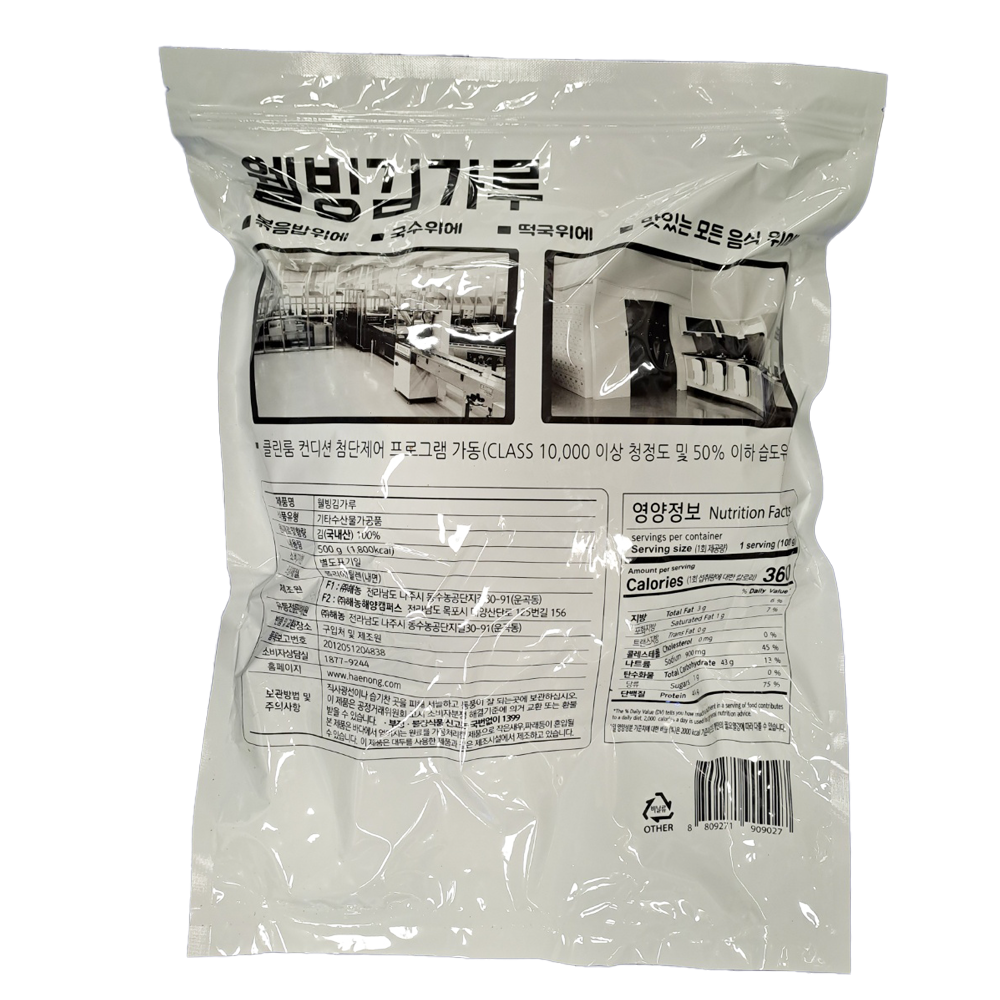 웰빙 김가루 (생김·무조미) 500g /해농 : 푸드엔마트