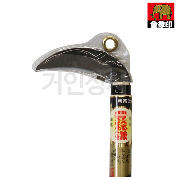 일제 아사카 장대 버섯낫 H-141 긴낫 고지낫 수초 벌초 다용도 선 낫 넝쿨제거 초경량 : 거인상사