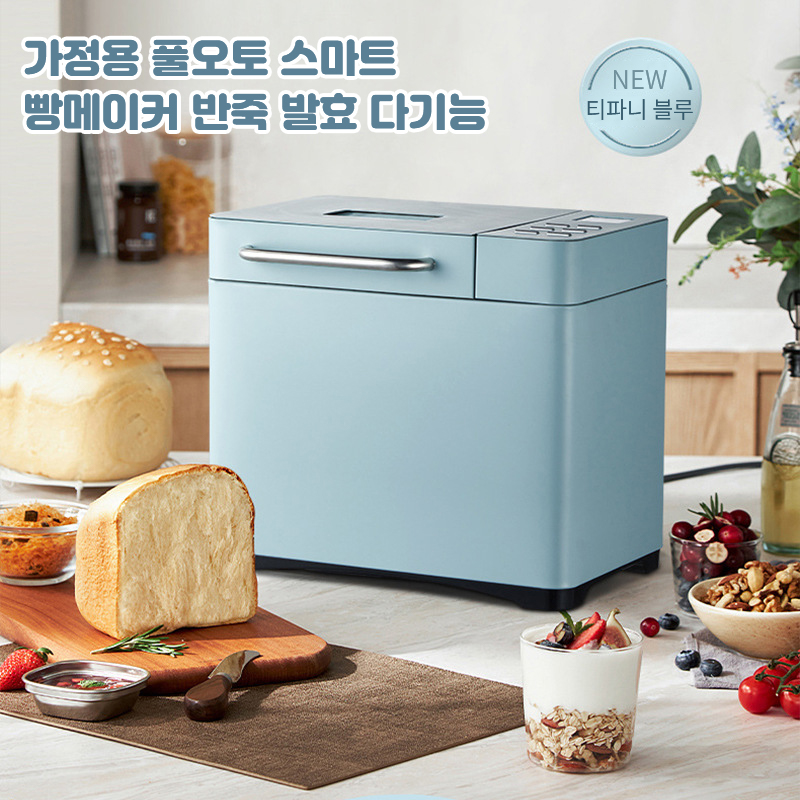 가정용 풀오토 스마트 빵메이커 반죽 발효 다기능 : 엠피더블유