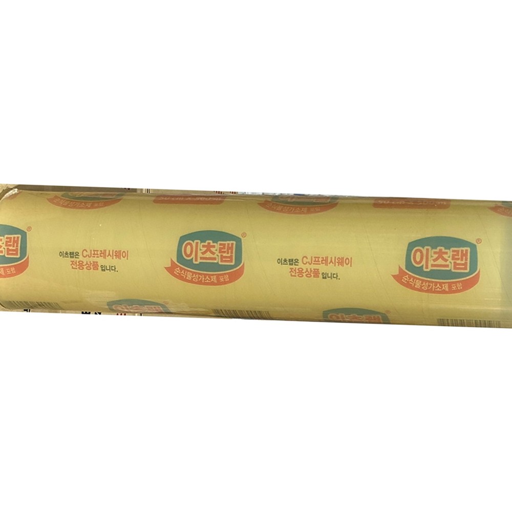 랩 이츠랩 5호 50cm x500m  X4 업소용 식재료 : 위드푸드몰