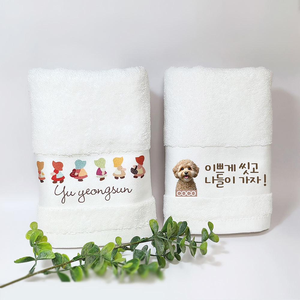선보넷 이니셜 수건/ 강아지 포토 수건백일선물 기업 타올 홍보 커플 어린이집 유치원  단체 반려견 퀼트 선보넷 : 데데마더