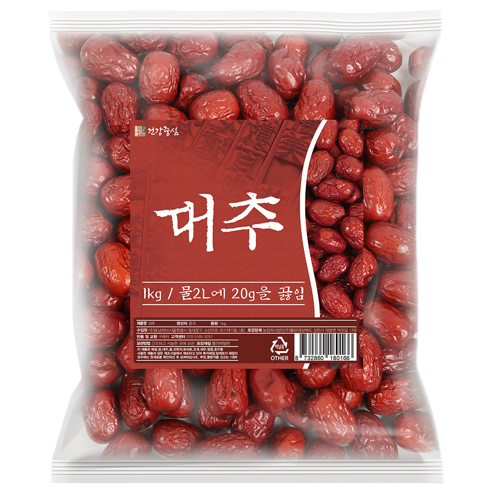 대추 건대추 왕대추 1kg 수입대추 중국대추 : 건강중심.