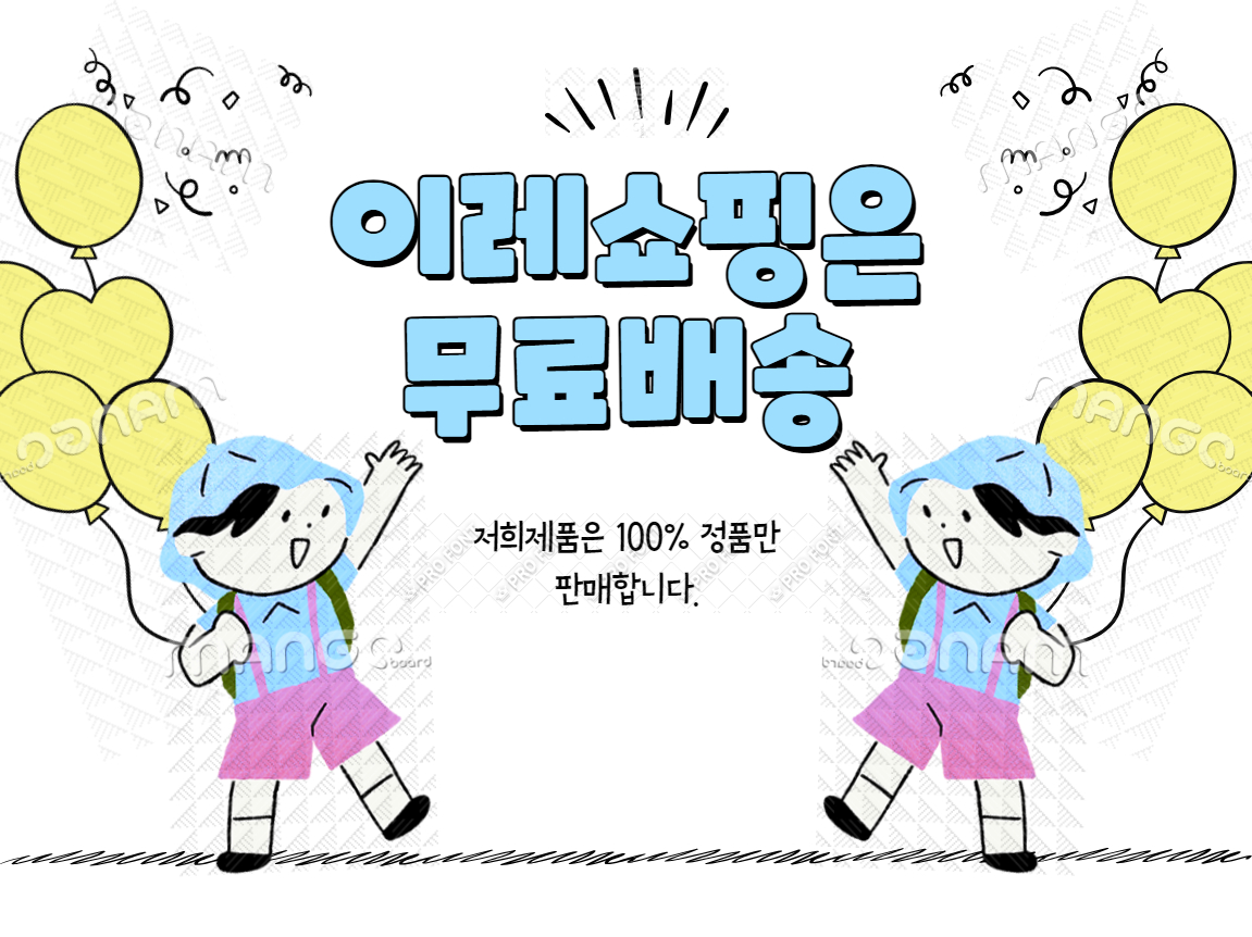 [ 마이타민 1박스 + 리퀴드씨엠 1박스 세트 멀티비타민 미네랄 : 이레홈쇼핑