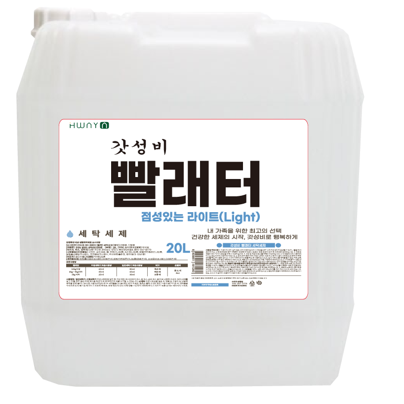 빨래터 세탁세제 대용량 일반드럼세탁기 겸용 가정용 업소용 20LX2개 : 화야 갓성비