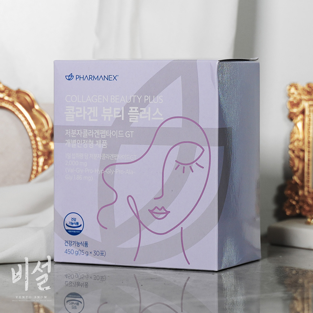 뉴스킨 파마넥스 콜라겐 뷰티 플러스 : whitebrown