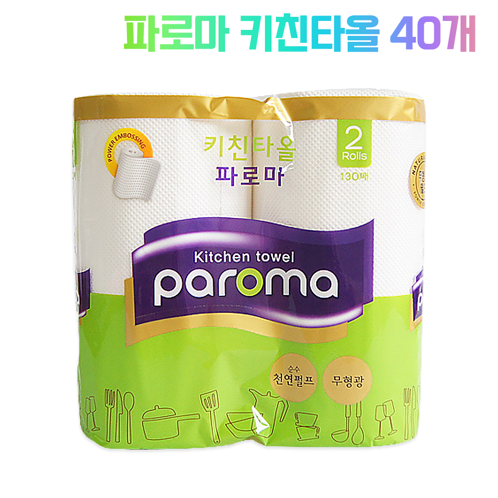 키친타올 - 40개 130매 티슈 고급형 키친타월 40롤 파로마 : 용기박사