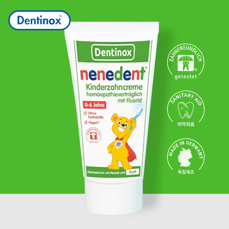 뉴 네네덴트 어린이 저불소 치약 50ml X 2개 : 플러스베베