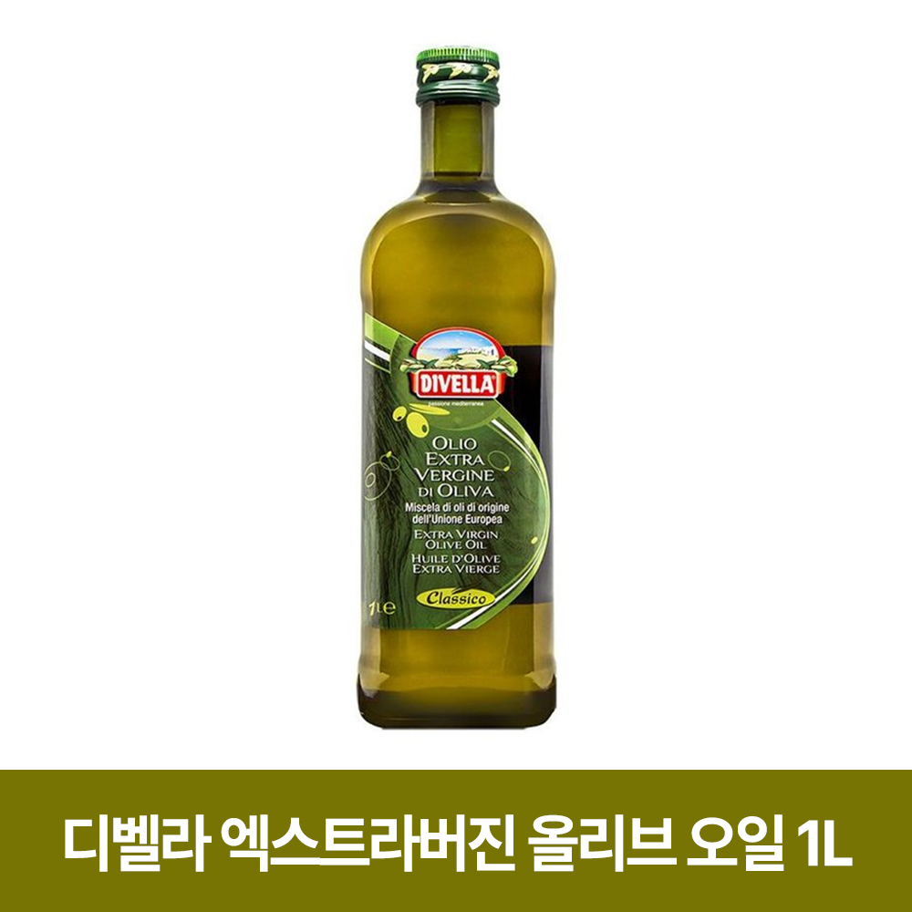 디벨라 엑스트라버진 올리브 오일 1L : 드림월드