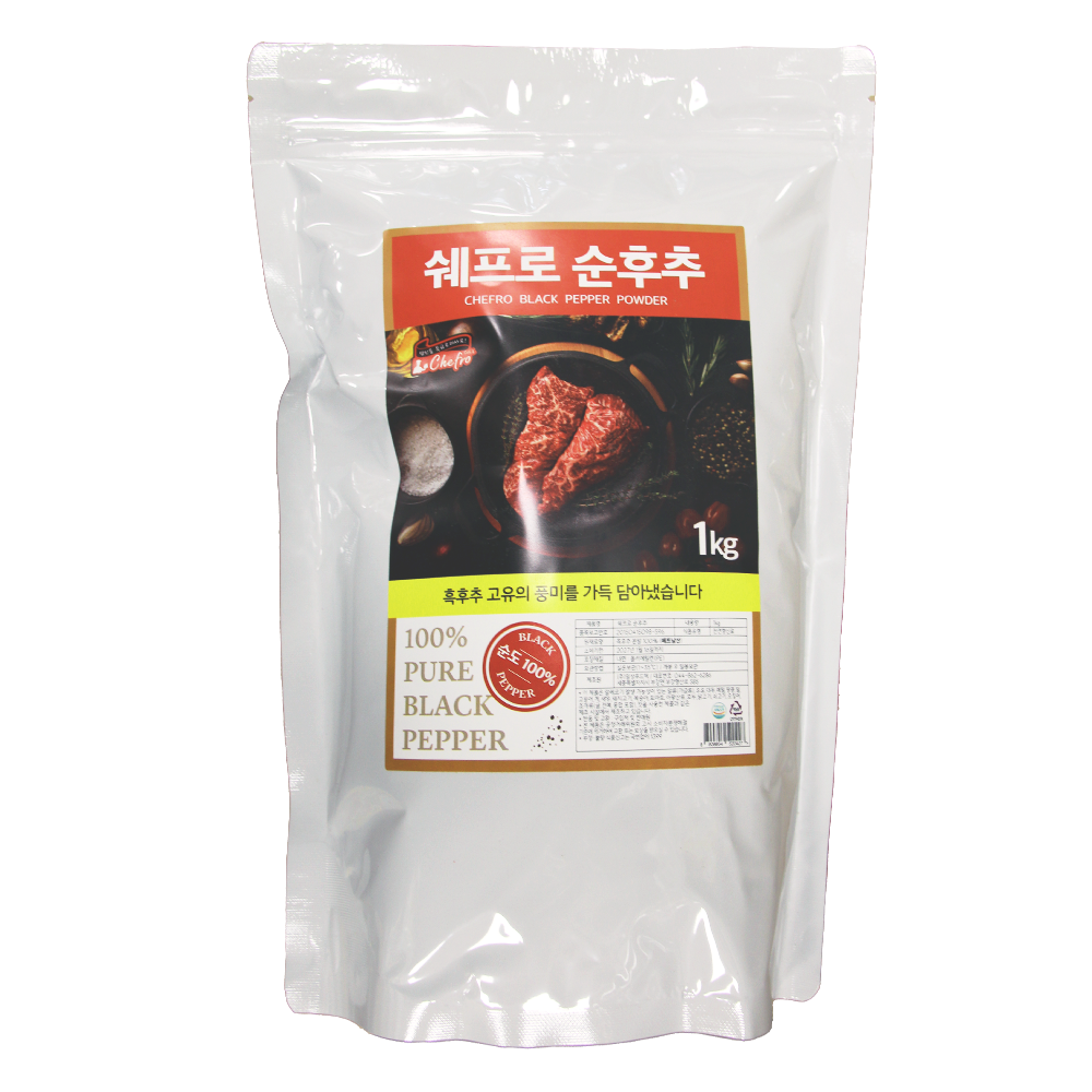 쉐프로 순후추 1kg (순도100％)/일성푸드텍 : 푸드엔마트