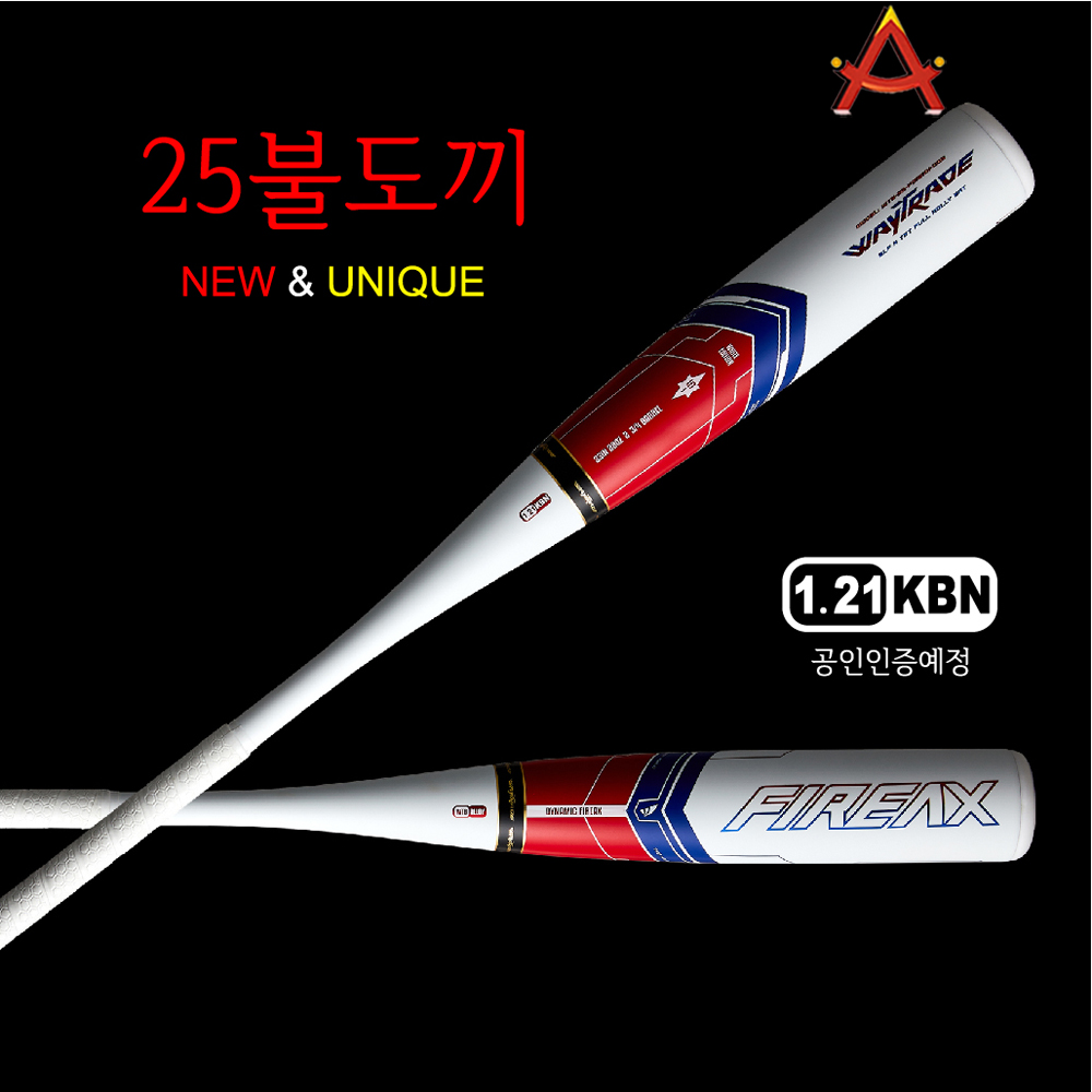 웨이트레이드 불도끼 2025 FIREAX 알로이 야구배트 사회인야구 : 아하기프트