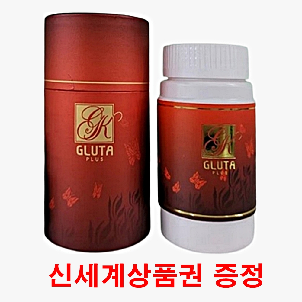 글루타플러스 360g 글루타코리아정품 : HealthyTOK
