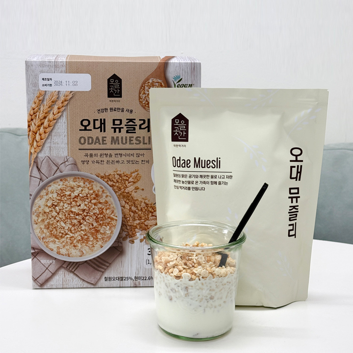 철원오대쌀로 만든 오대뮤즐리 1박스(300g) [SD] : 슈퍼대디 도윤마켓