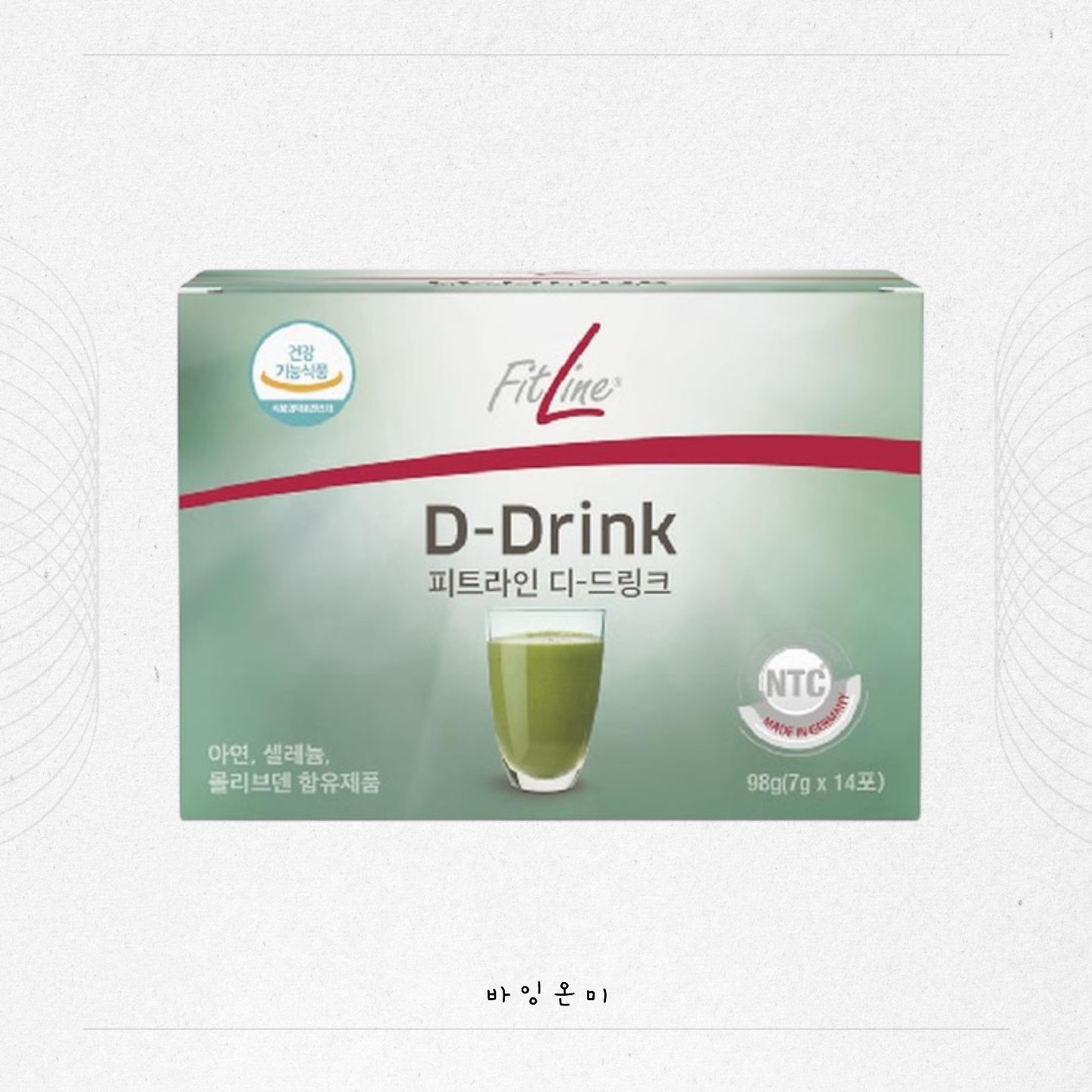 독일 피엠pm 피트라인 디드링크 D드링크 14포 : 바잉온미2
