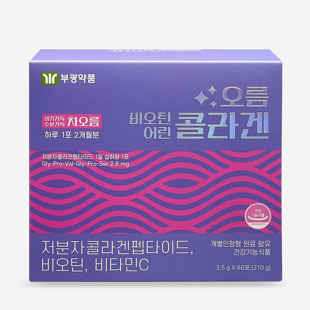 저분자콜라겐 부광약품 오름 비오틴 어린 콜라겐 60포 1Box 생기 수분 가득 비타민c : 주식회사 필즈
