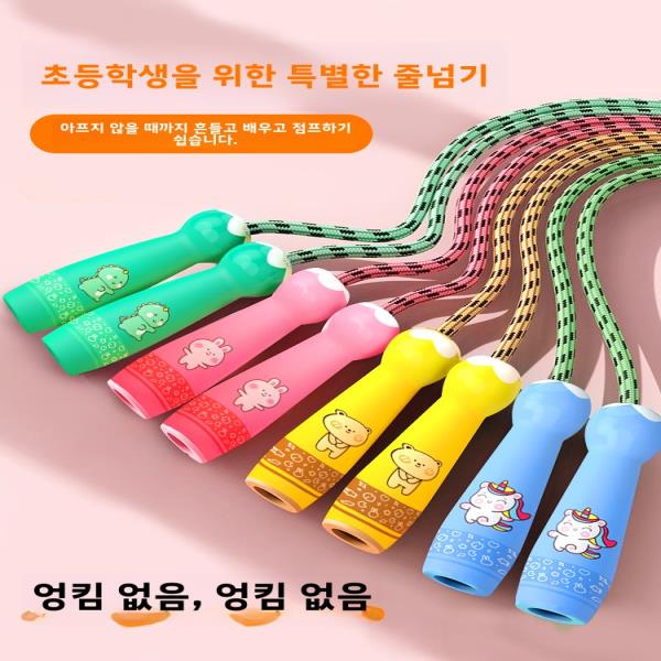 무게감 없음 점프로프 일반 2.6m 길이 어린이용 피트니스 운동 내구성 무선 : 서원글로벌25