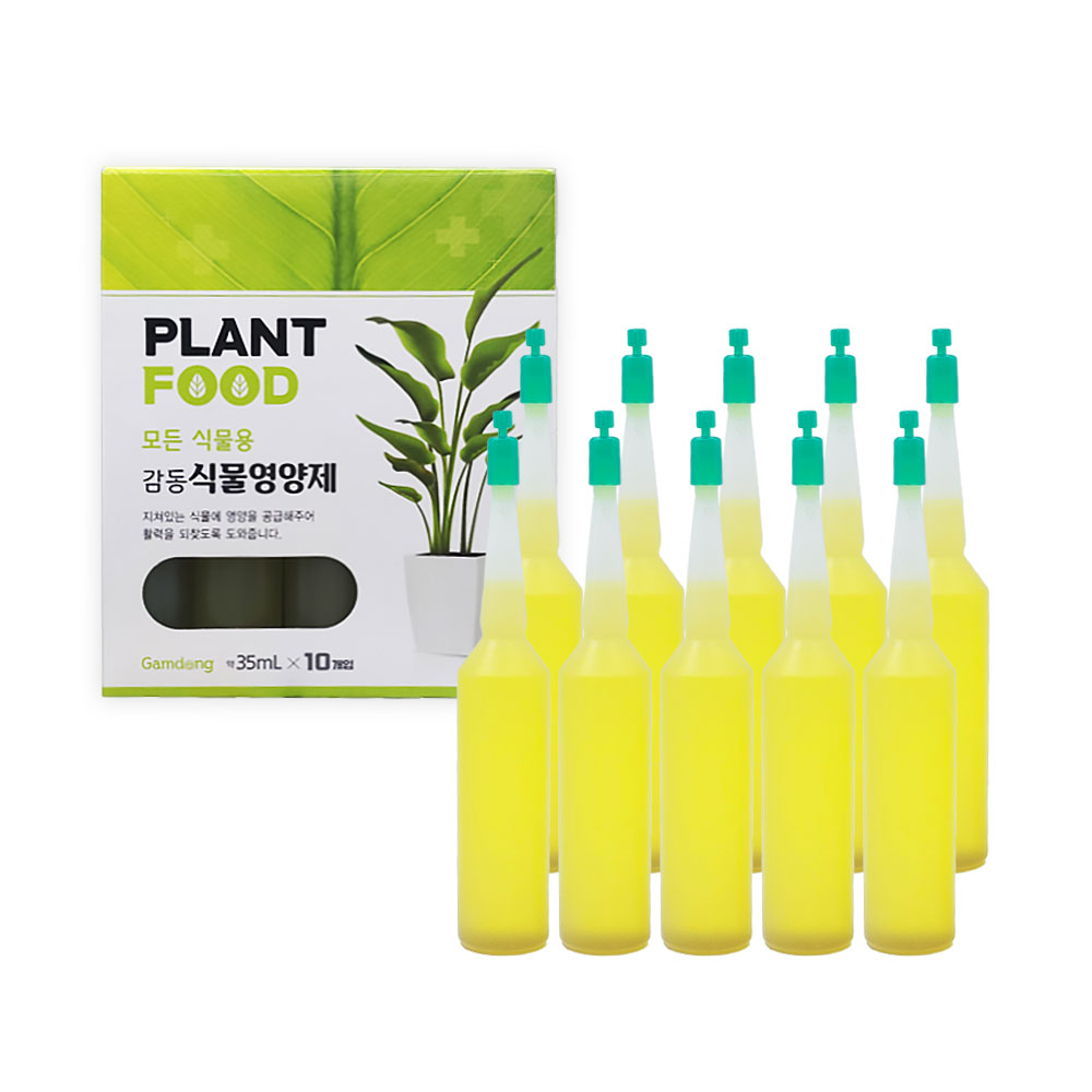 감동 식물 영양제 앰플 35ML x 10개입 10개 모든식물 영양 공급제 복합비료 활력제 : 샵에스지
