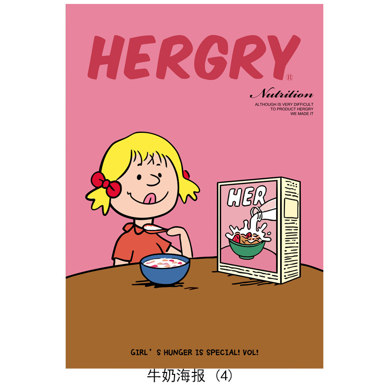 센스있는 벽걸이 만화 귀여운 우유 딸기 포스터 거실 주방 테이블 그림 인테리어 액자 : 세이프안전