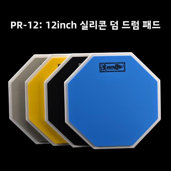 연습용 다이아몬드 드럼 페인트 패드 12인치 세트 전자 카운터 : 구대1등 장사장3