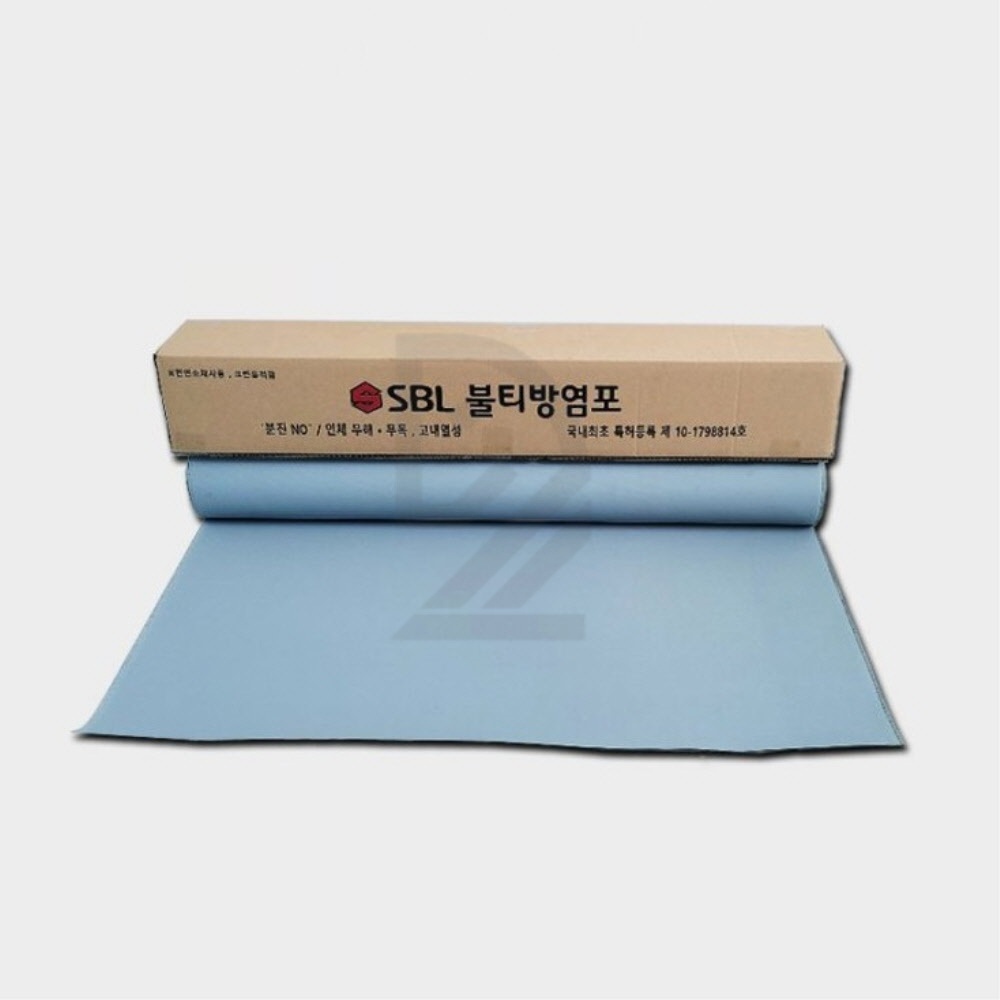 불티방염포 노랑 소방포 불꽃방지포 : 코드구구