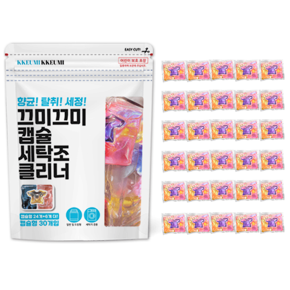 끄미끄미 세탁조 클리너 세탁기통세척 청소세제 크리너 : 요고바라1