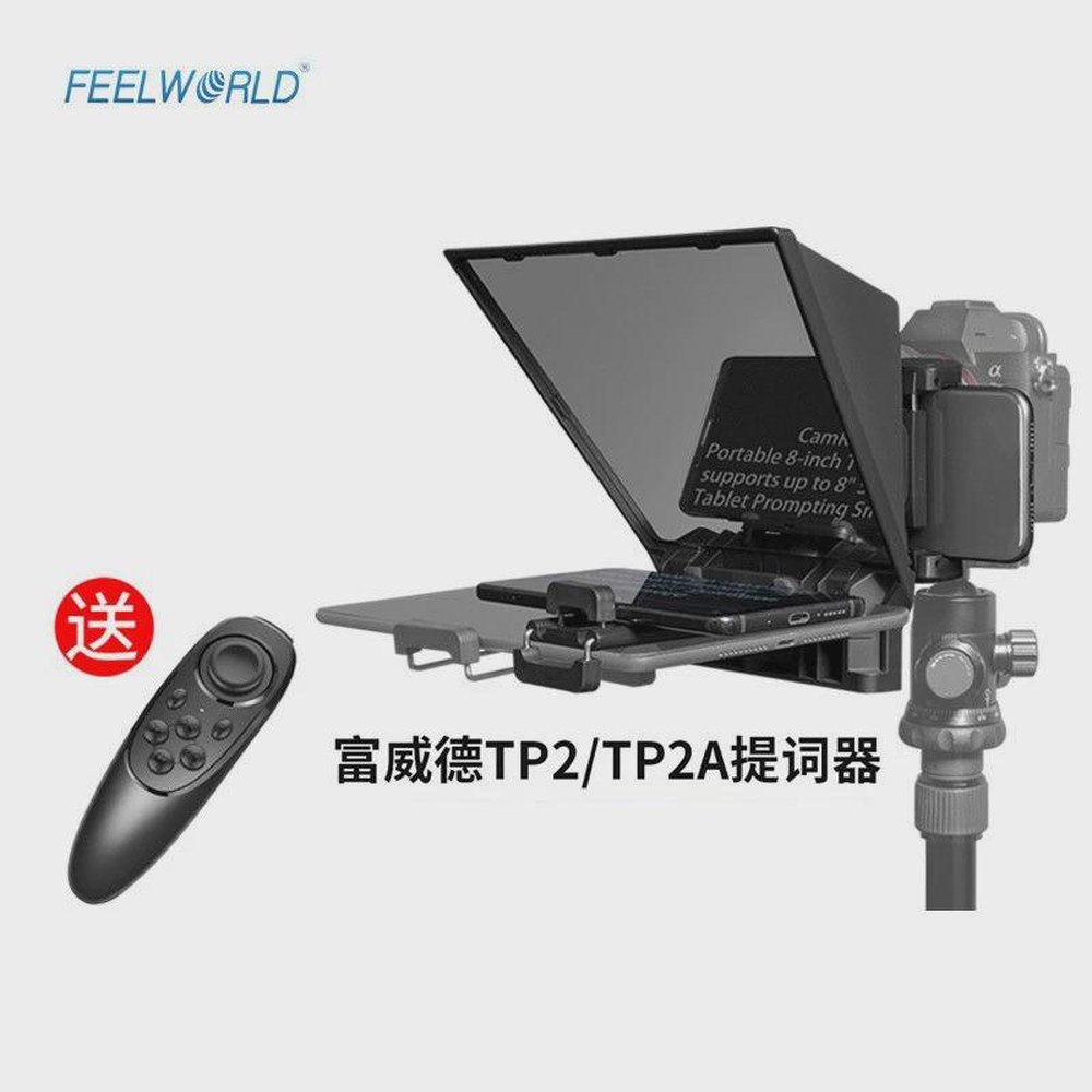 TP2A 인치 지원 TP2 스마트폰 DSLR 원격 카메라 프롬프트 촬영 휴대용 블랙_TP2 8인치 : 로열 인사이트