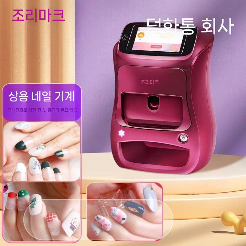 네일프린터기 네일기계 네일프린터기스티커 네일팝프린터 네일프로텍터 네일프렙패드 네일팝 : 마켓웨이브코리아