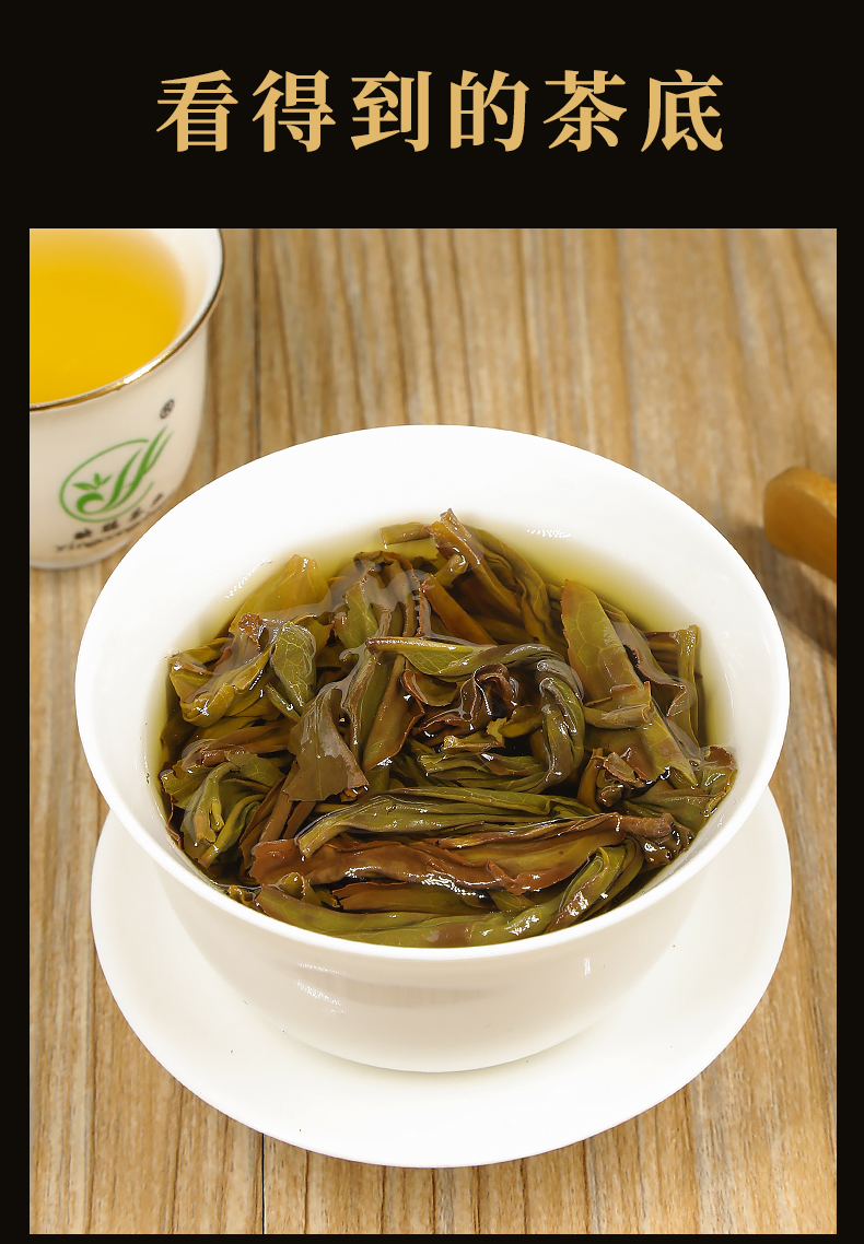 [4-106] 봉황설편차 봉황단총 우롱차 압시향(치자꽃향) 250g x 2 by 영총차창 : 운남상회 티다차이