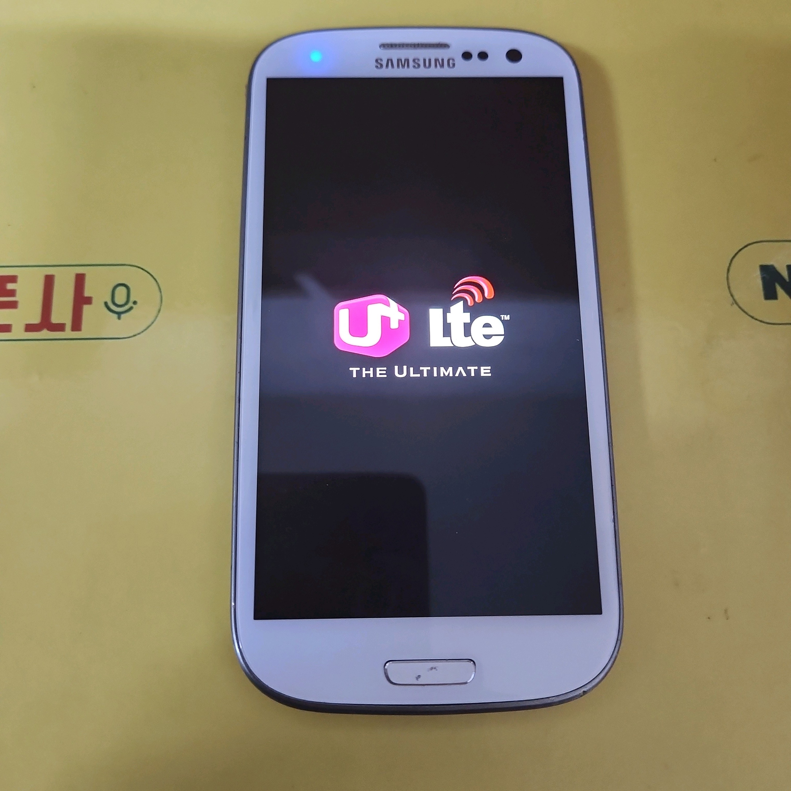 갤럭시s3 (shv-e210l) smt-1223 중고폰 저가폰 : 올폰사